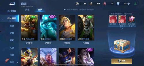 王者荣耀6皮肤最新爆料,神秘英雄华丽蜕变，视觉盛宴即将开启