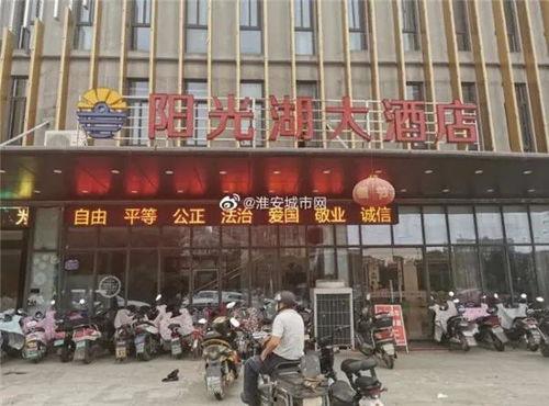 淮安饭店爆料视频最新,揭秘餐饮行业背后真相