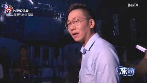 林海老师爆料了吗视频播放,揭秘幕后的精彩瞬间  第1张