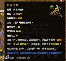 魔杖爆料最新版下载苹果,苹果用户必看!解锁全新功能体验 第2张 魔杖爆料最新版下载苹果,苹果用户必看!解锁全新功能体验 第2张