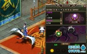 魔法觉醒最新爆料直售,揭秘全新直售爆料，神秘力量即将觉醒！  第3张