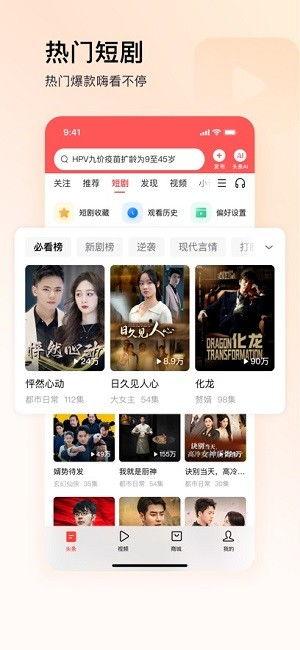 头条极速版小八爆料视频,头条极速版最新爆料视频深度解析  第3张